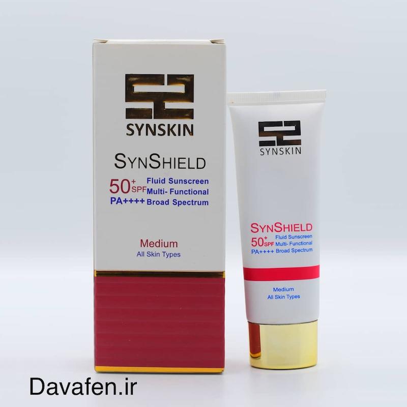 فلوئید ضدآفتابspf50ساین اسکین