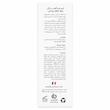 کرم ضدآفتاب رنگیSPF50 پوست خشک و حساس بیزانس