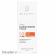 کرم ضدآفتاب رنگیSPF50 پوست خشک و حساس بیزانس