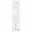 کرم ضدآفتاب رنگیSPF50 پوست خشک و حساس بیزانس