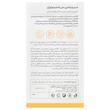 سرم ویتامینC لامارسولوژی