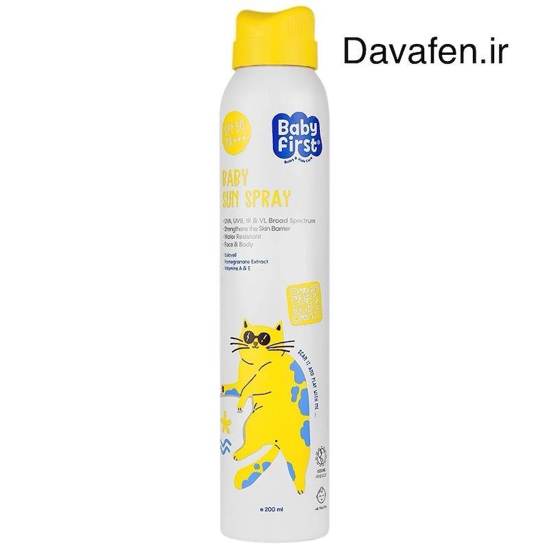 اسپری ضدآفتاب کودکspf50بیبی فرست