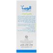 وازلین کودک الوینا