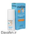 لوسیون ضدآفتاب کودک SPF50ماتیلدا