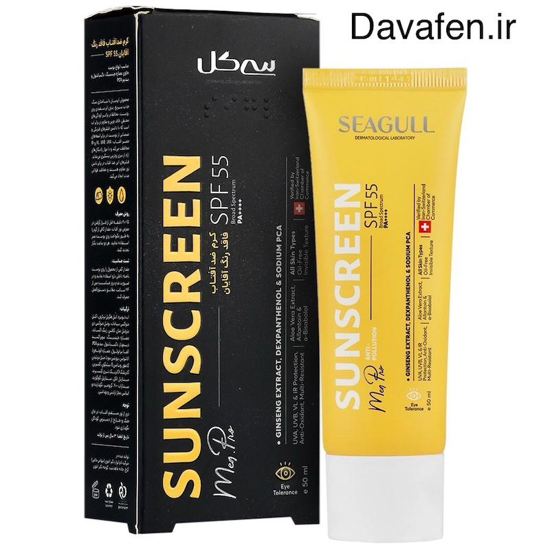 کرم ضدآفتاب فاقد رنگ آقایانSPF50سی گل