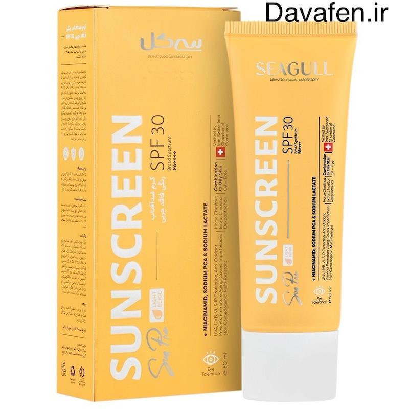کرم ضدآفتاب رنگی فاقد چربی SPF60 سی گل