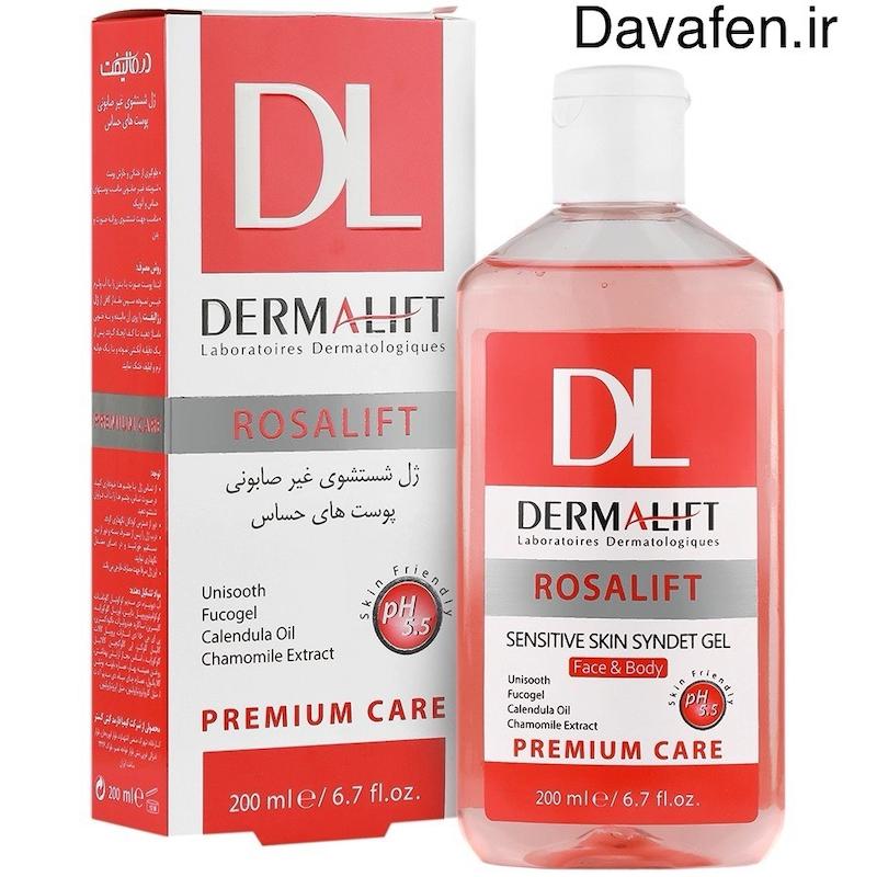 ژل شستشوی غیرصابونی پوست حساس درمالیفت