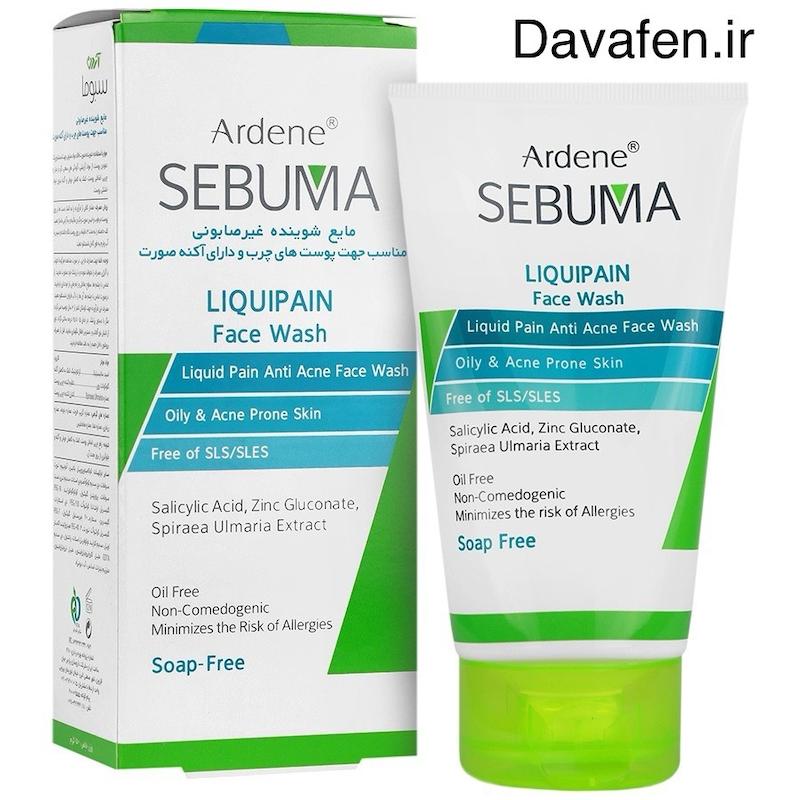 مایع شوینده ضدآکنه غیرصابونی پوست چرب صورت سبوما آردن