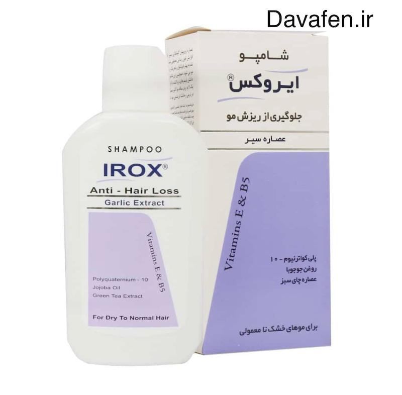 شامپو ضدریزش عصاره سیر ایروکس