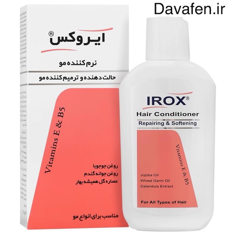 نرم کننده مو ایروکس