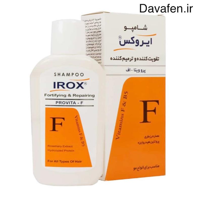 شامپو تقویت کننده و ترمیم کننده ایروکس