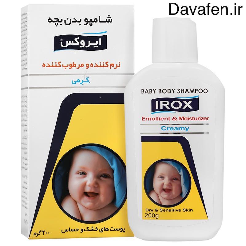 شامپو کرمی بدن بچه ایروکس