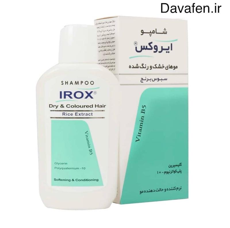 شامپو موی خشک و رنگ شده ایروکس