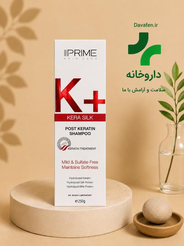 شامپو موهای کراتین شده پریم