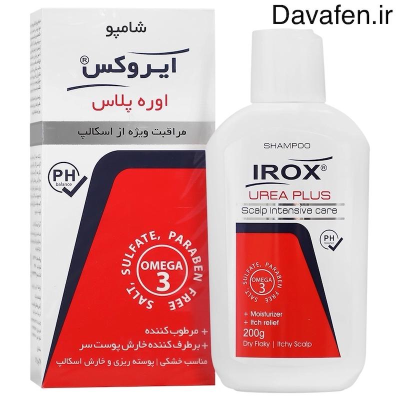 شامپو اوره پلاس ایروکس