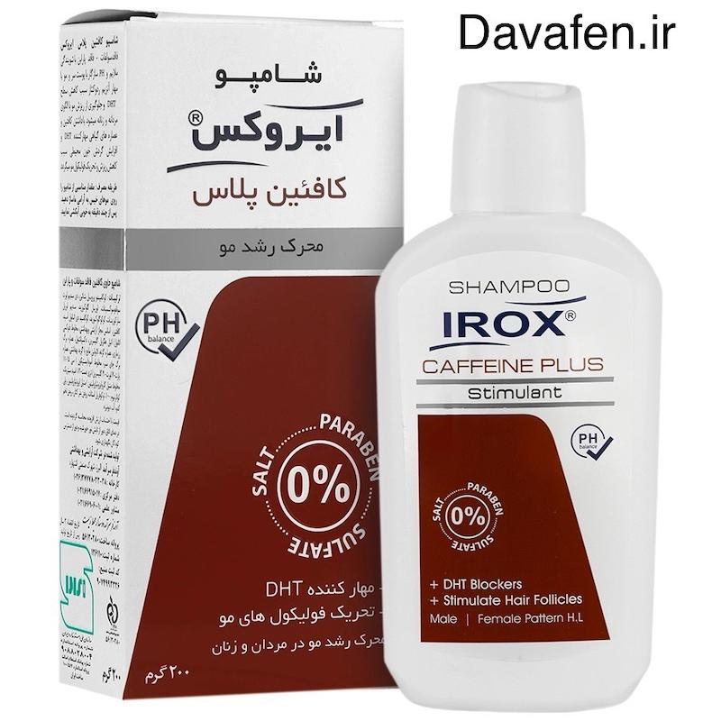 شامپو کافئین پلاس ایروکس
