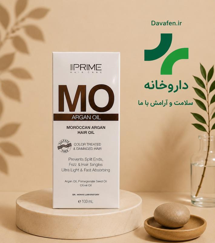 ماسک موتقویت کننده آرگان پریم