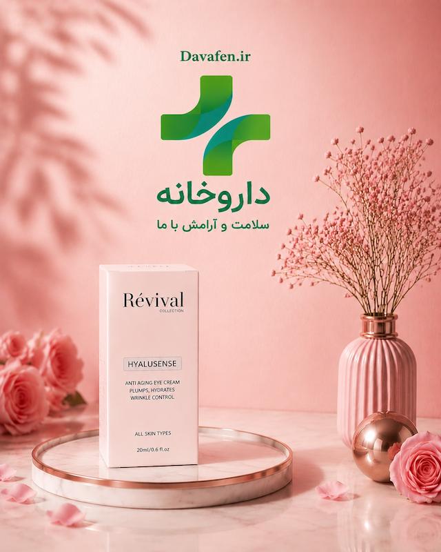 کرم دورچشم رویوال