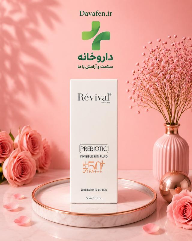فلوئید ضدآفتاب رویوال 