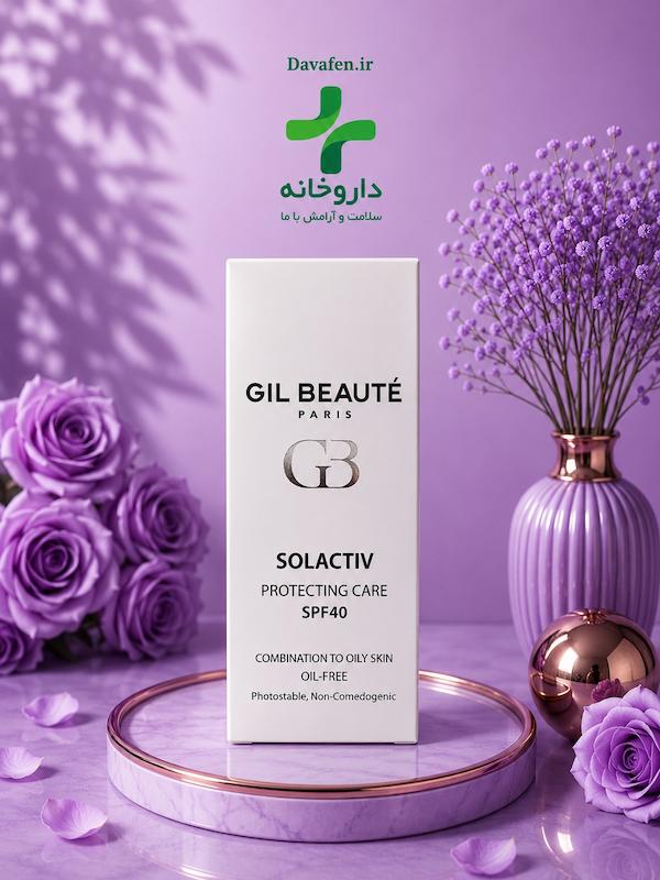 کرم ضدآفتاب SPF40ژیل بوته