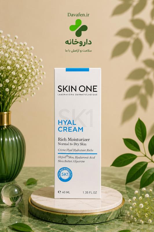 کرم مرطوب کننده اسکین وان