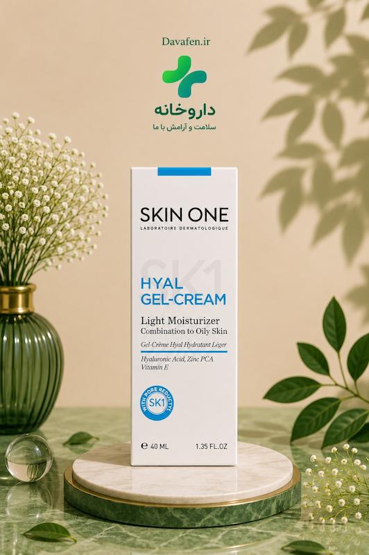 ژل کرم مرطوب کننده اسکین وان