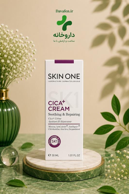 کرم بازسازی کننده اسکین وان