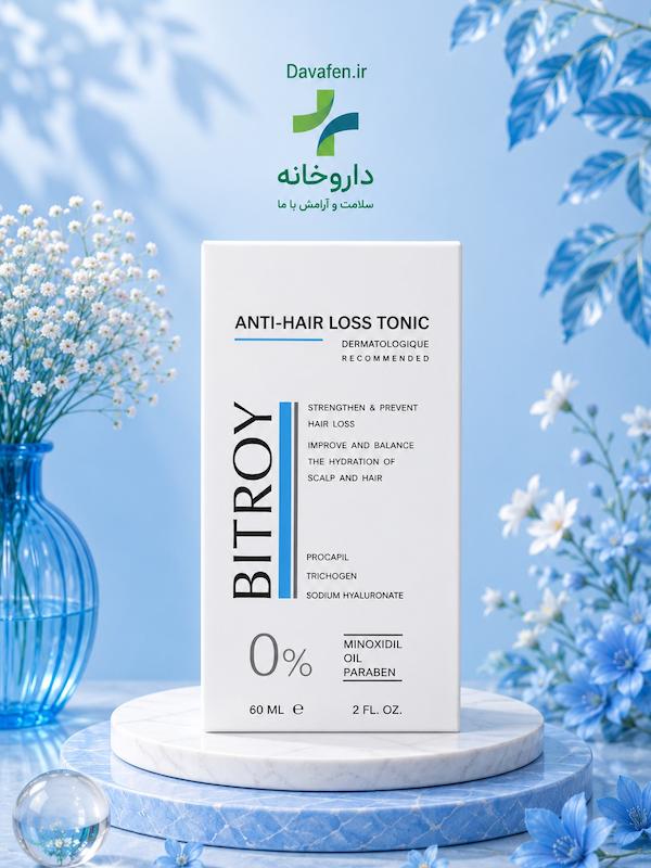 سرم مو روغن آرگان و کراتین بیتروی