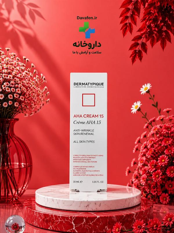 کرم لایه بردار 15%درماتیپیک