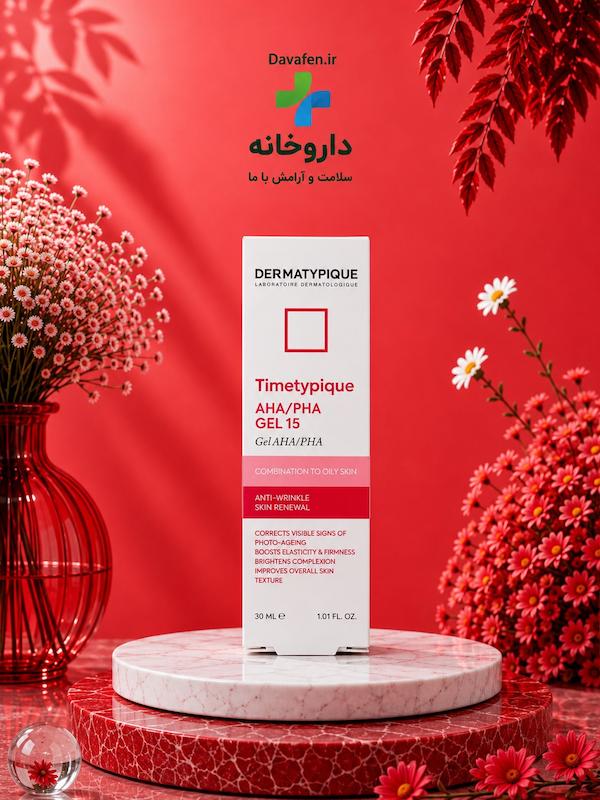 ژل لایه بردار آلفاهیدروکسی اسید وپلی هیدروکسی اسید15%درماتیپیک