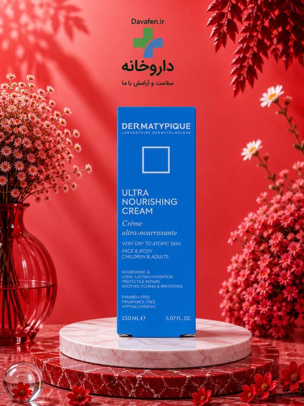 کرم نرم کننده درماتیپیک