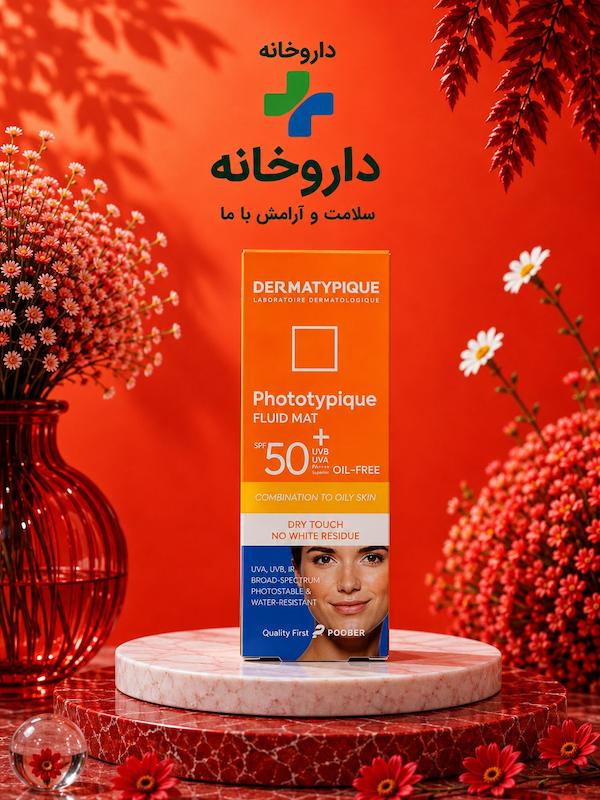 فلوئید ضدآفتاب  بی رنگ پوست چربspf50فتوتیپیک درماتیپیک
