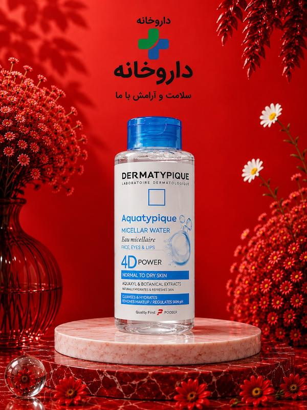 میسلارواتر پوست نرمال تا خشک آکواتیپیک درماتیپیک