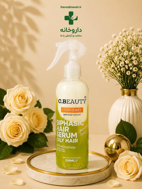 سرم دوفاز حالت دهنده مو سریتا