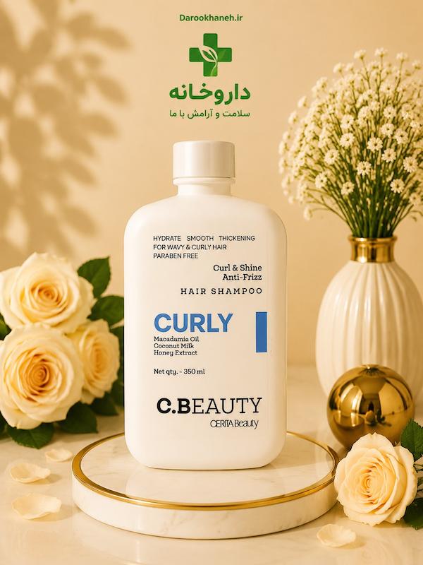 شامپو موی فر سریتا