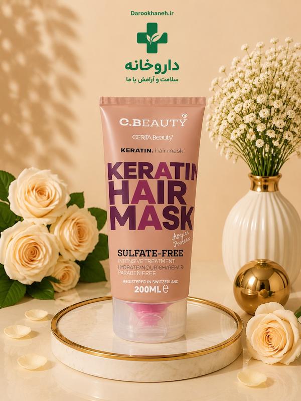 ماسک موی کراتینه سریتا