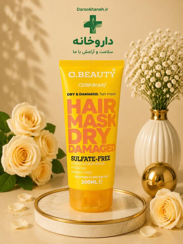 ماسک موی خشک و آسیب دیده سریتا