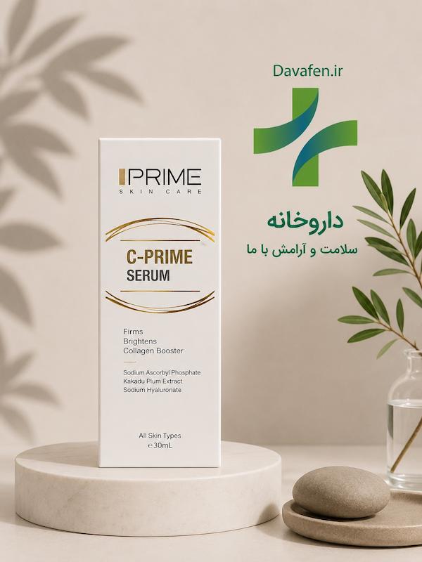 سرم ویتامینC روشن و سفت کننده صورت و گردن پریم