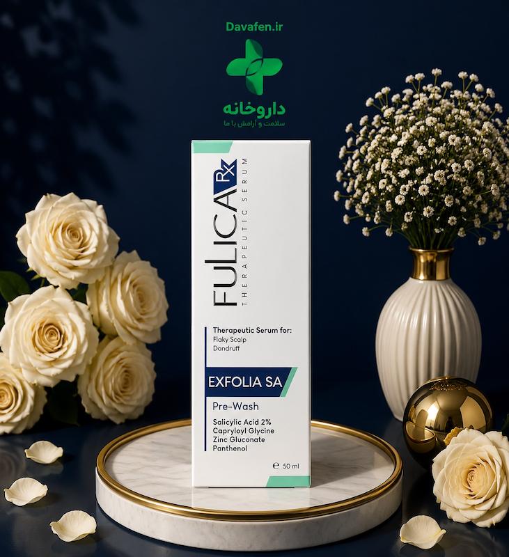 سرم برطرف کننده پوسته ریزی پوست سر فولیکا آریکس