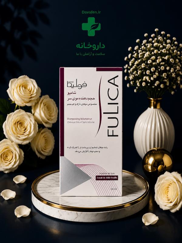 شامپو  حجم دهنده مو فولیکا