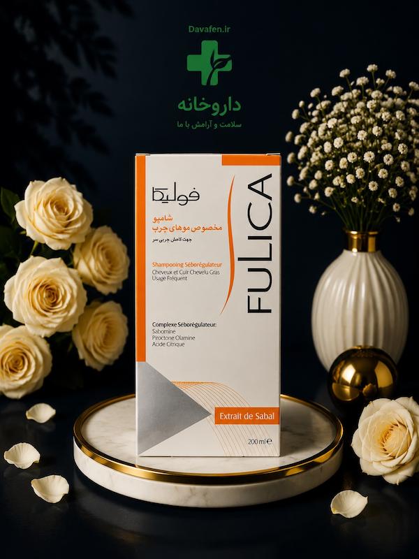 شامپو موی چرب فولیکا