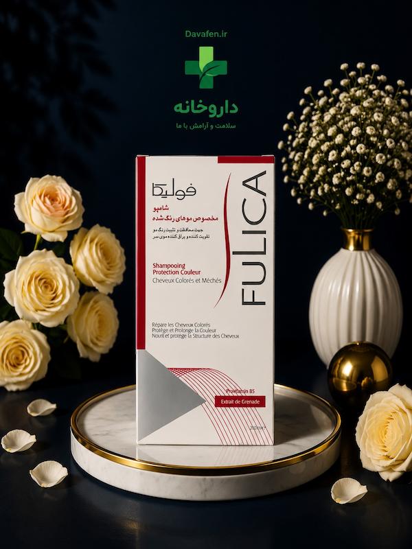 شامپو موی رنگ شده فولیکا