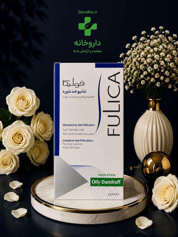 شامپو ضدشوره موی چرب فولیکا