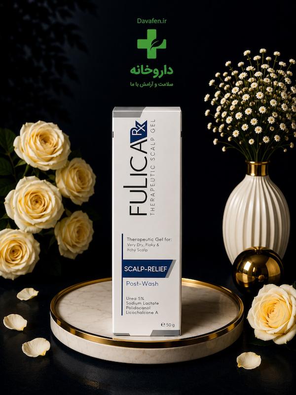 ژل مرطوب کننده و التیام بخش پوست سر فولیکا آرایکس