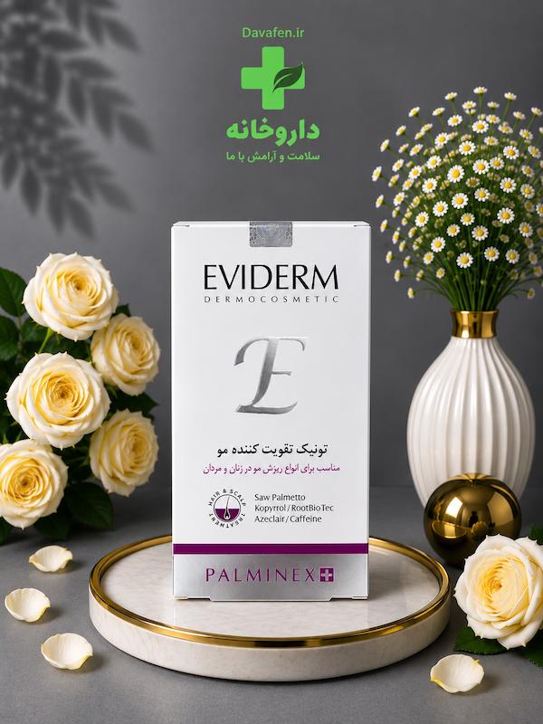 تونیک تقویت کننده مو پالمینکس پلاس اویدرم 