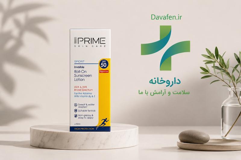 لوسیون ضدآفتابspf50+  رول آن پریم