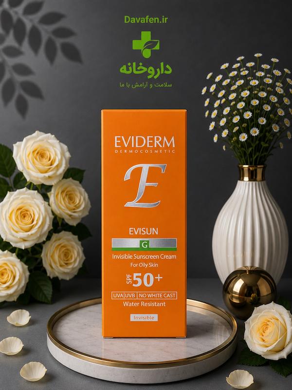 کرم ضدآفتاب بی رنگspf50پوست چرب اویدرم