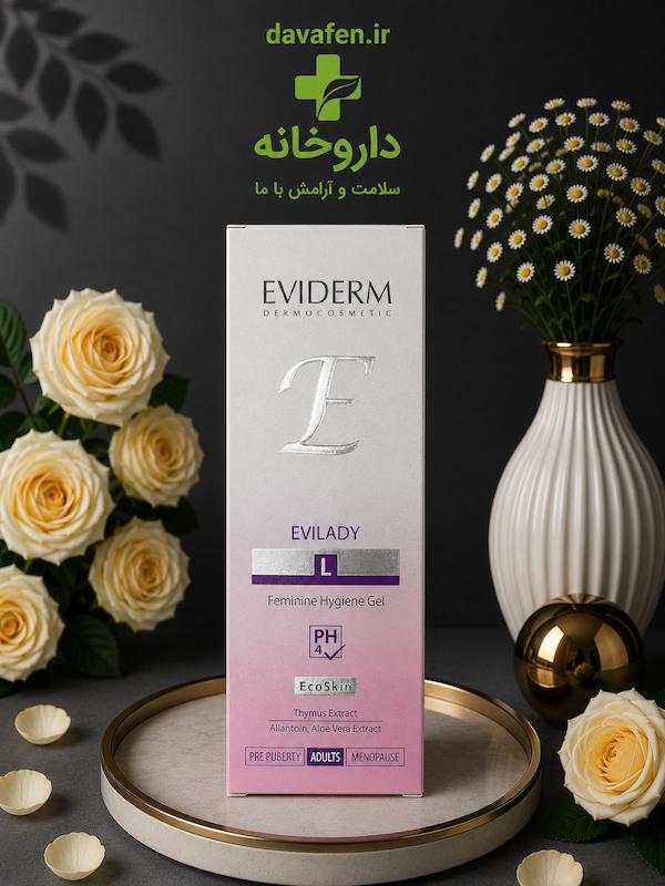 ژل بهداشتی بانوان اوی لیدی نواحی حساس اویدرم