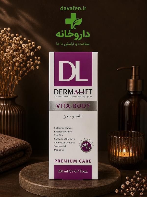 شامپو بدن درمالیفت