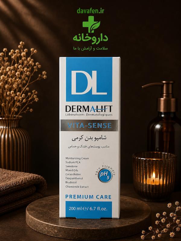 شامپو بدن کرمی پوست حساس و خشک درمالیفت